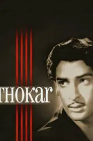 Thokar movie poster