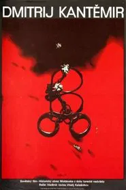 Dimitrie Cantemir movie poster