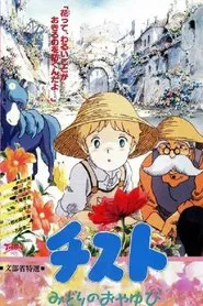 Tistou the Green Thumb movie poster