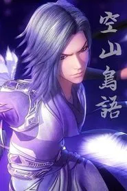 Qin Shi Ming Yue: Kong Shan Niao Yu tv show poster