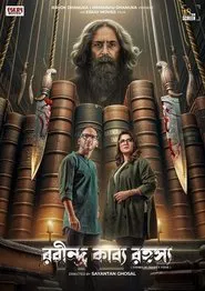 Rabindra Kabya Rahasya movie poster