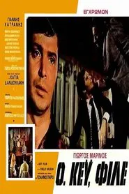 Okay, man movie poster