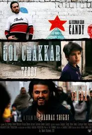 Gol Chakkar movie poster