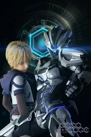 Nanocore tv show poster