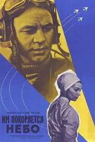 They Conquer the Skies movie poster