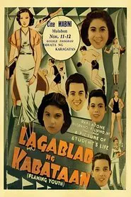 Lagablab Ng Kabataan movie poster