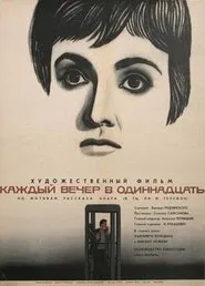 Poster do filme Each Evening at Eleven