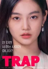 Poster da série Trap