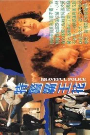 Braveful Police movie poster