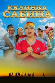Poster do filme Kelinka Sabina