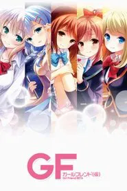 Girl Friend BETA tv show poster
