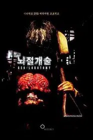 Geo Lobotomy movie poster