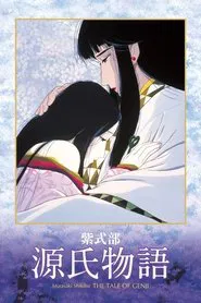 The Tale of Genji movie poster