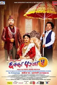 Poster do filme Chhakka Panja 5