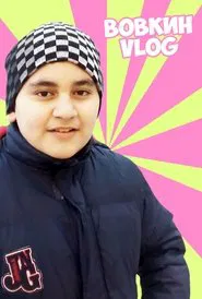 Вовкин VLOG tv show poster
