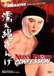 Nun's Diary: Confession movie poster