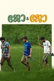 Poster do filme Jo & Jo