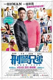 Buddy Cops movie poster