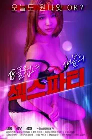 18 Year Old Clubber Sae-bom's Sex Party movie poster
