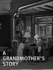 Grandmother's Tale and Child's Dream movie poster
