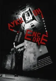 Encore movie poster