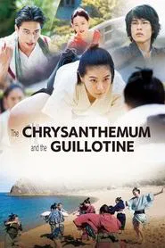 Poster do filme The Chrysanthemum and the Guillotine