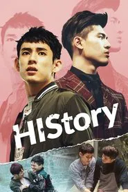 HIStory tv show poster