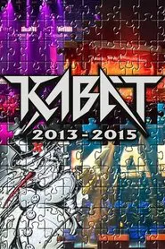 Kabát 2013 - 2015 movie poster