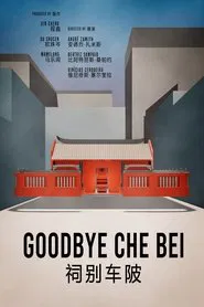 Goodbye Che Bei movie poster