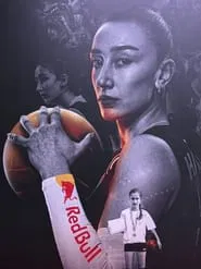BALADIN movie poster