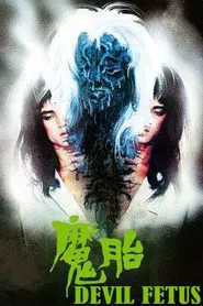 Devil Fetus movie poster