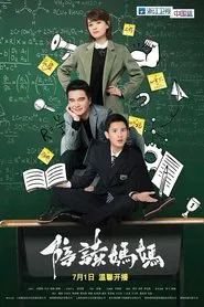 Poster da série Always with You