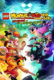 LEGO Monkie Kid: Revenge of the Spider Queen movie poster