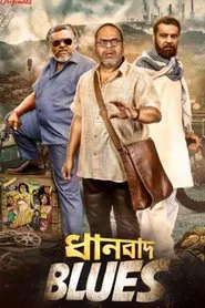 Dhanbad Blues tv show poster