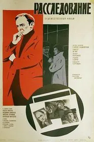 Investigation movie poster