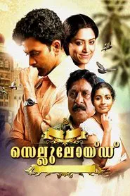 Celluloid movie poster