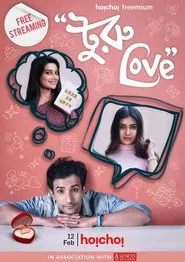 Poster do filme Turu Love