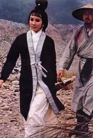 Poster do filme Escorts Over Tiger Hill