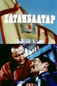 Khatanbaatar movie poster