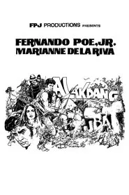 Poster do filme Alakdang Gubat