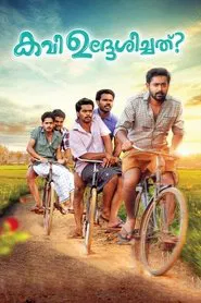 Kavi Uddheshichathu..? movie poster