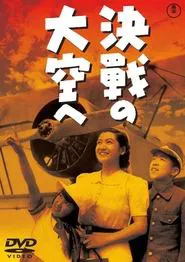 Toward the Decisive Battle in the Sky movie poster
