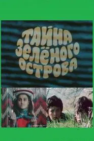 The Mystery of the Green Island movie poster