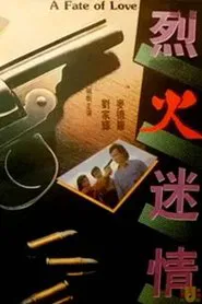 A Fate of Love movie poster