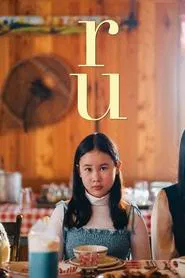 Poster do filme Ru