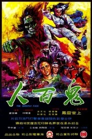 Poster do filme The Ghostly Face