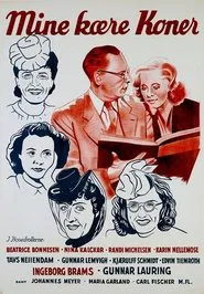 My Dear Wives movie poster