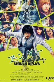 Under Ninja movie poster