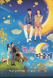 I'll Give You the Stars and the Moon tv show poster