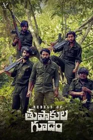 Rebels of Thupakula Gudem movie poster